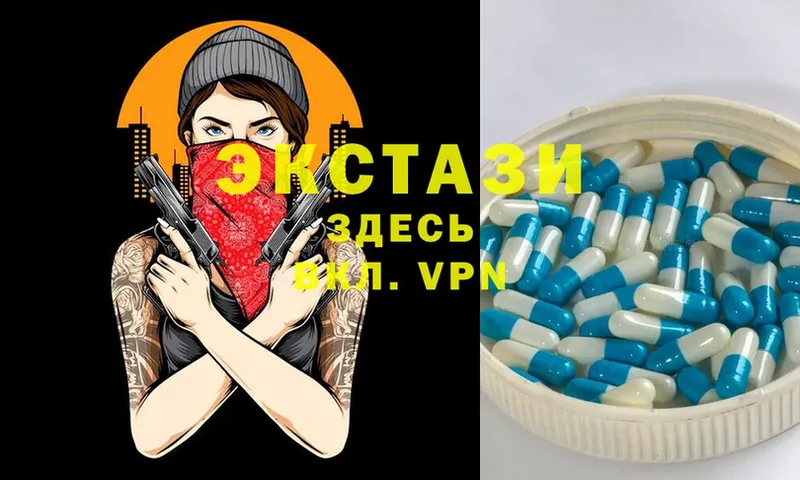 наркота  Пучеж  hydra онион  Ecstasy louis Vuitton 